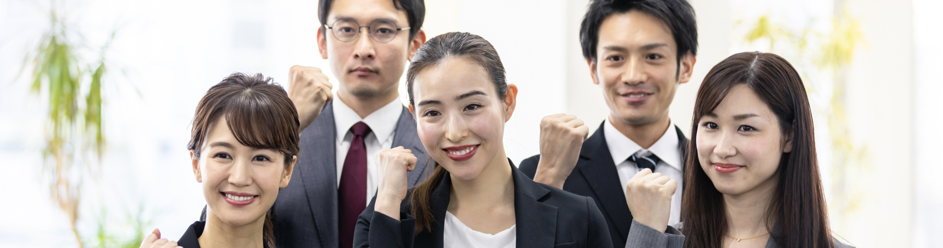 採用情報